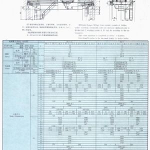 QD型5-350噸吊鉤橋式起重機(jī)